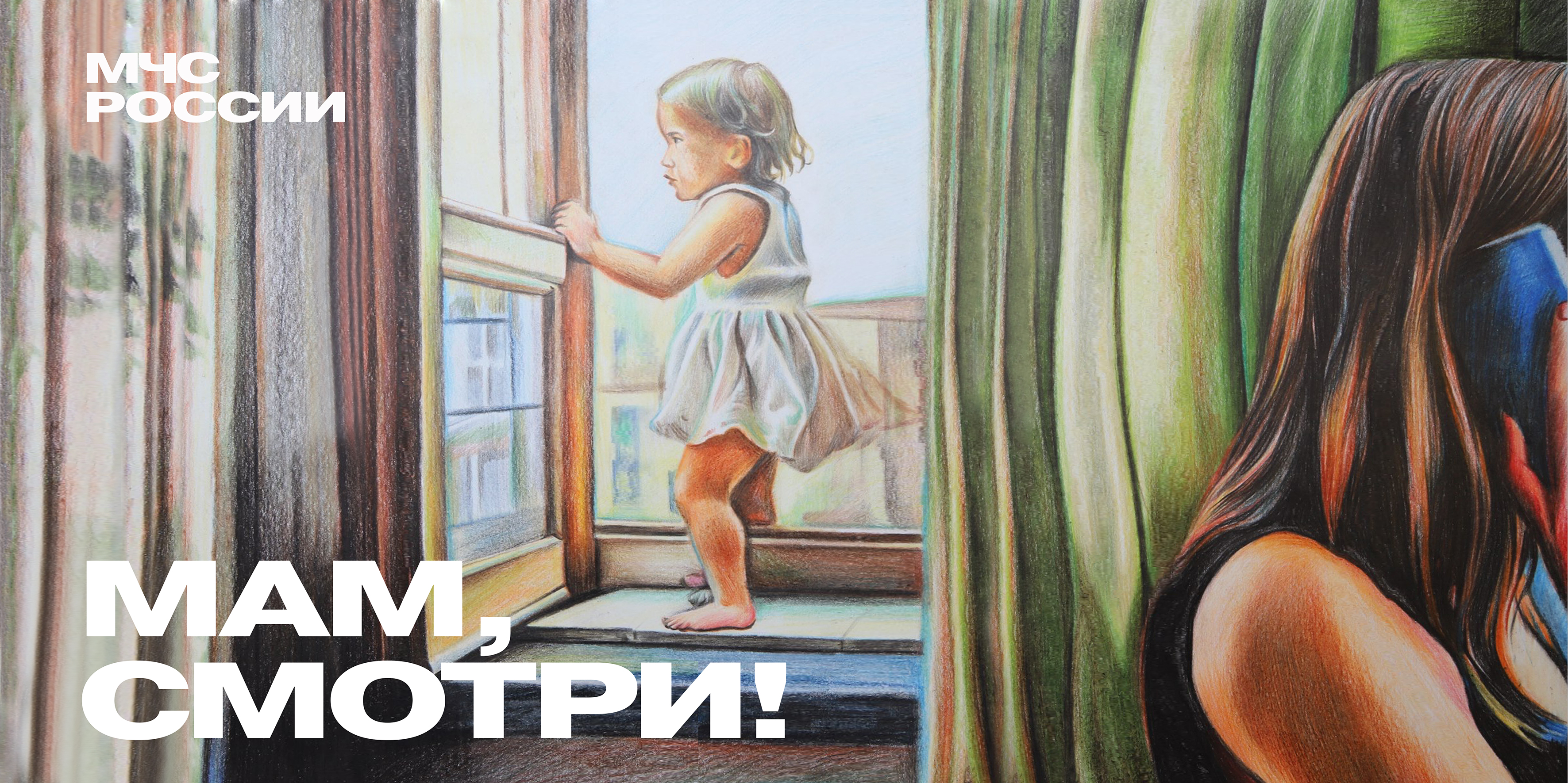 Мам, смотри.jpg